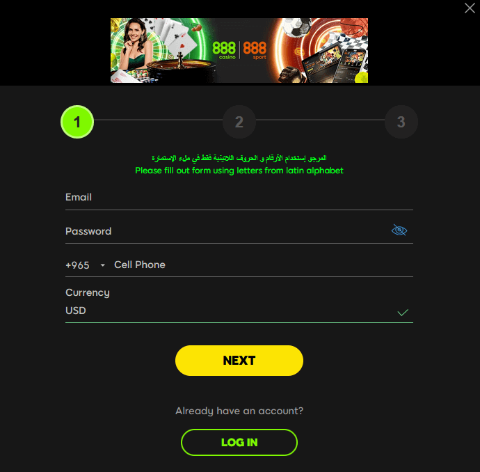 Creating a New Account at 888Casino